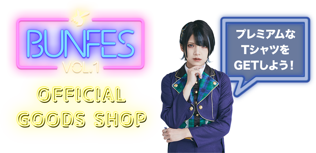 office goods shop