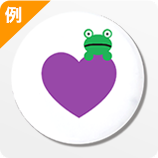 バッジイメージ