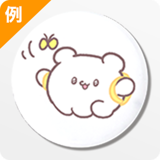 バッジイメージ