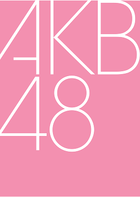 AKB48の販売ページ