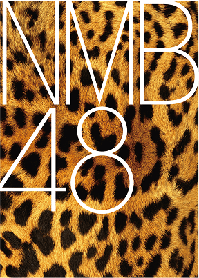 NMB48の販売ページ