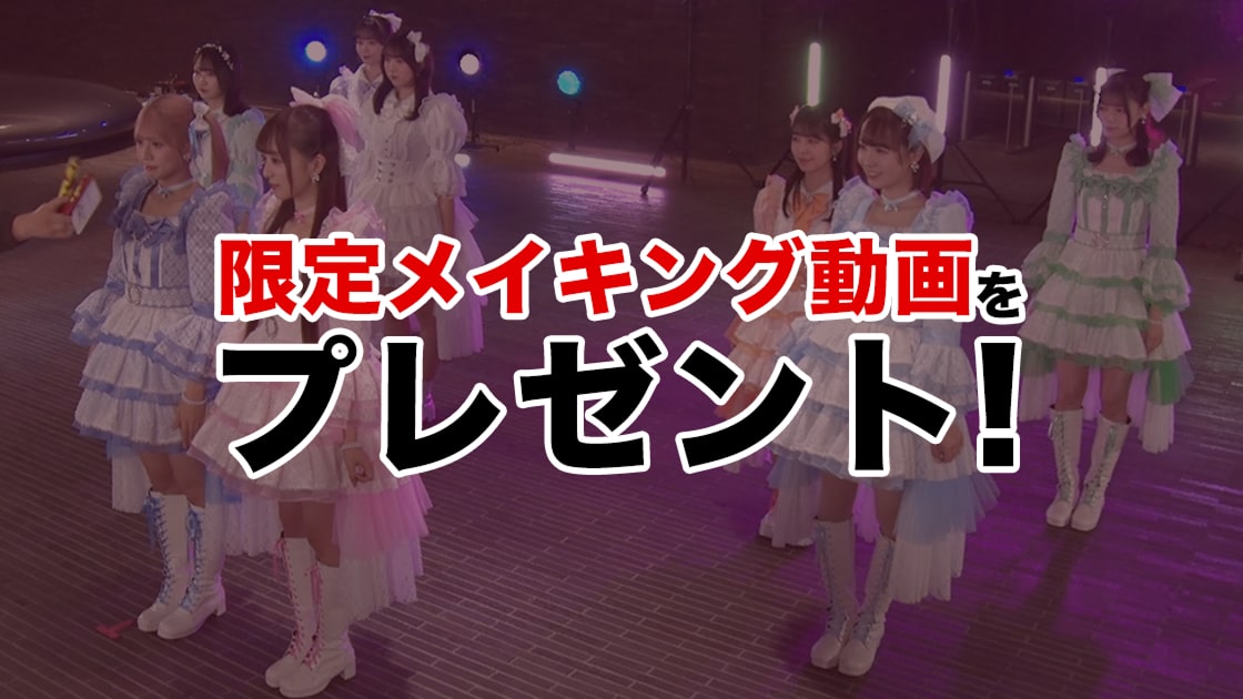 Xリポストキャンペーン