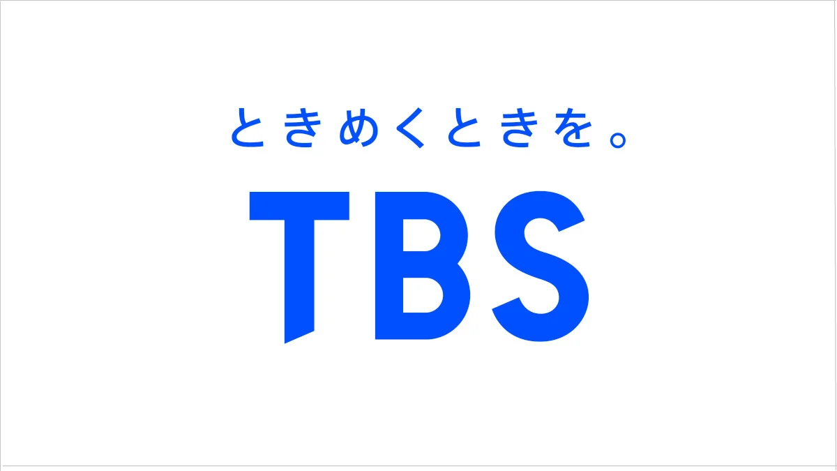 TBSに掲載されました。