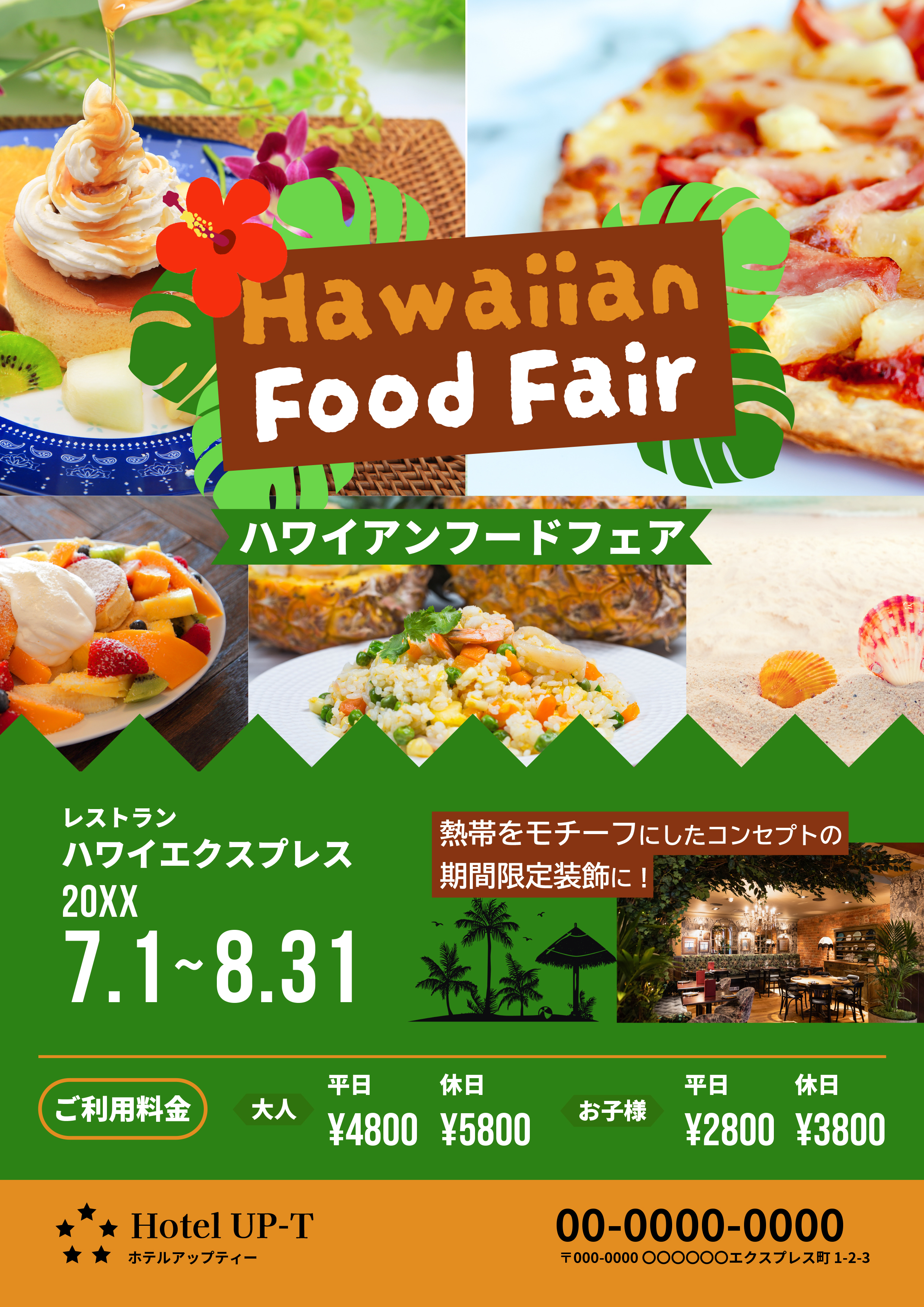 【ひなパレ】Tシャツ（番組衣装デザインJ）