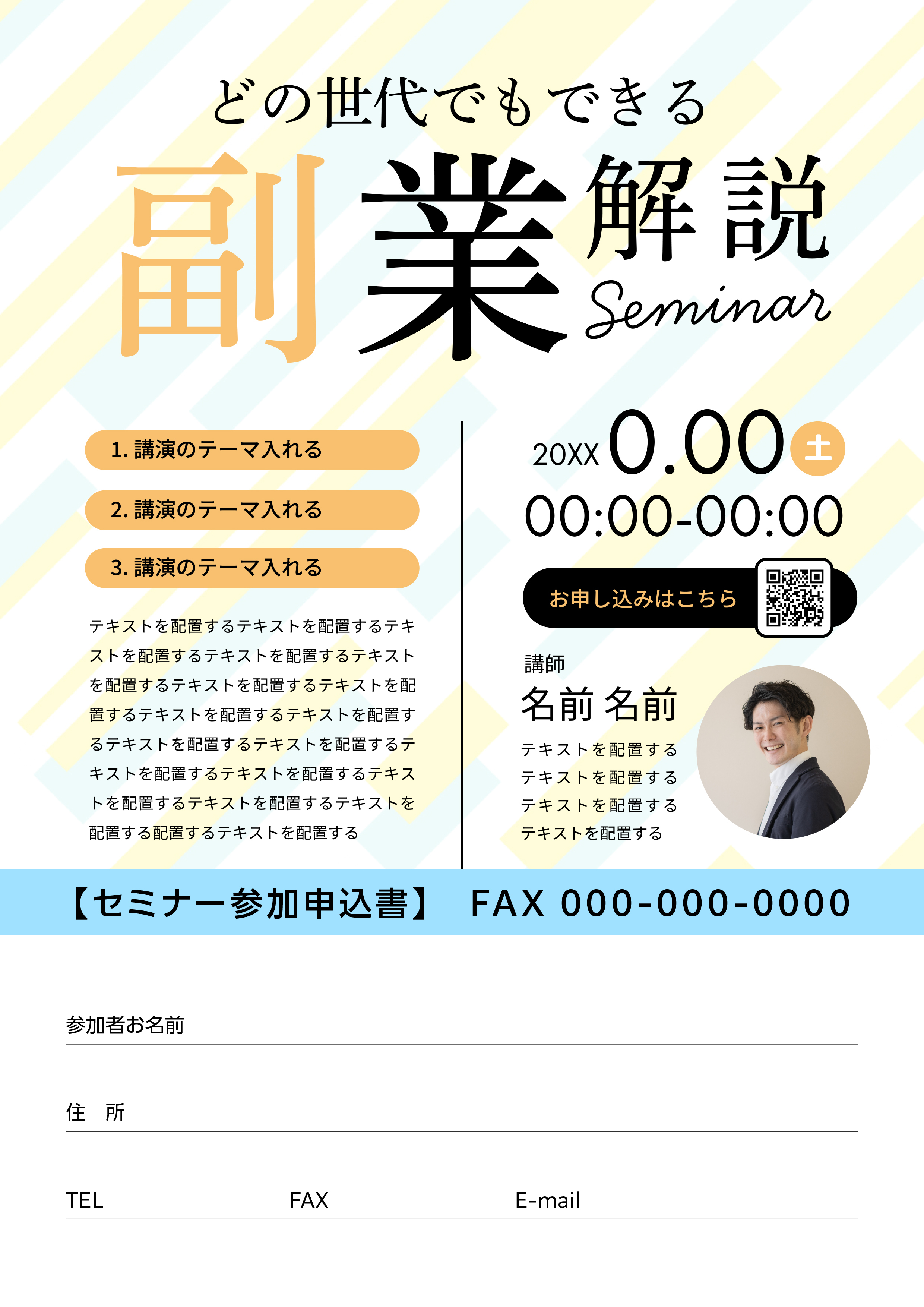 【ひなパレ】Tシャツ（番組衣装デザインJ）