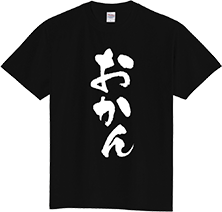 バレンタインペアTシャツ10