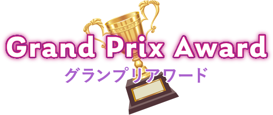 grand-fix-award