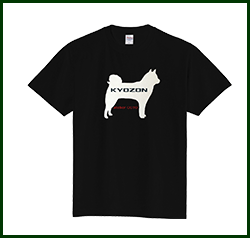 戌年オリジナルTシャツ5