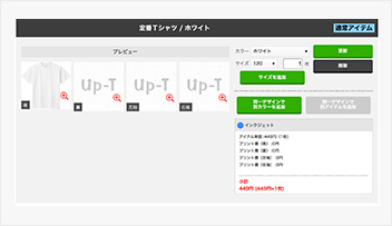 purchase-plain